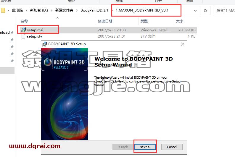 Bodypaint 3D v3.1 【UV贴图软件】中文汉化版下载与安装教程
