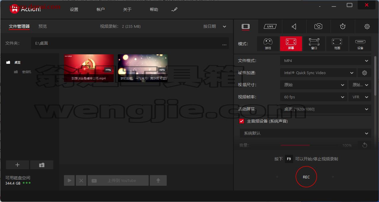 Mirillis Action中文学习版(高清屏幕录像软件)Mirillis Action v4.38.0 绿色便携版