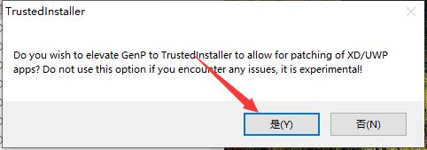 Photoshop安装教程步骤