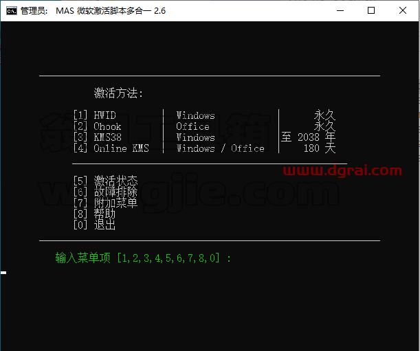 Publisher 2019官方原版镜像文件免费下载与安装教程