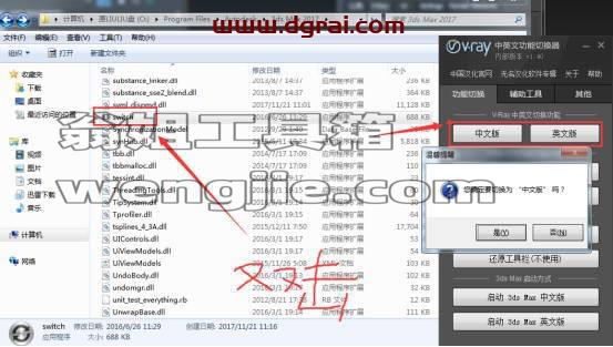 图形用户界面, 应用程序 描述已自动生成