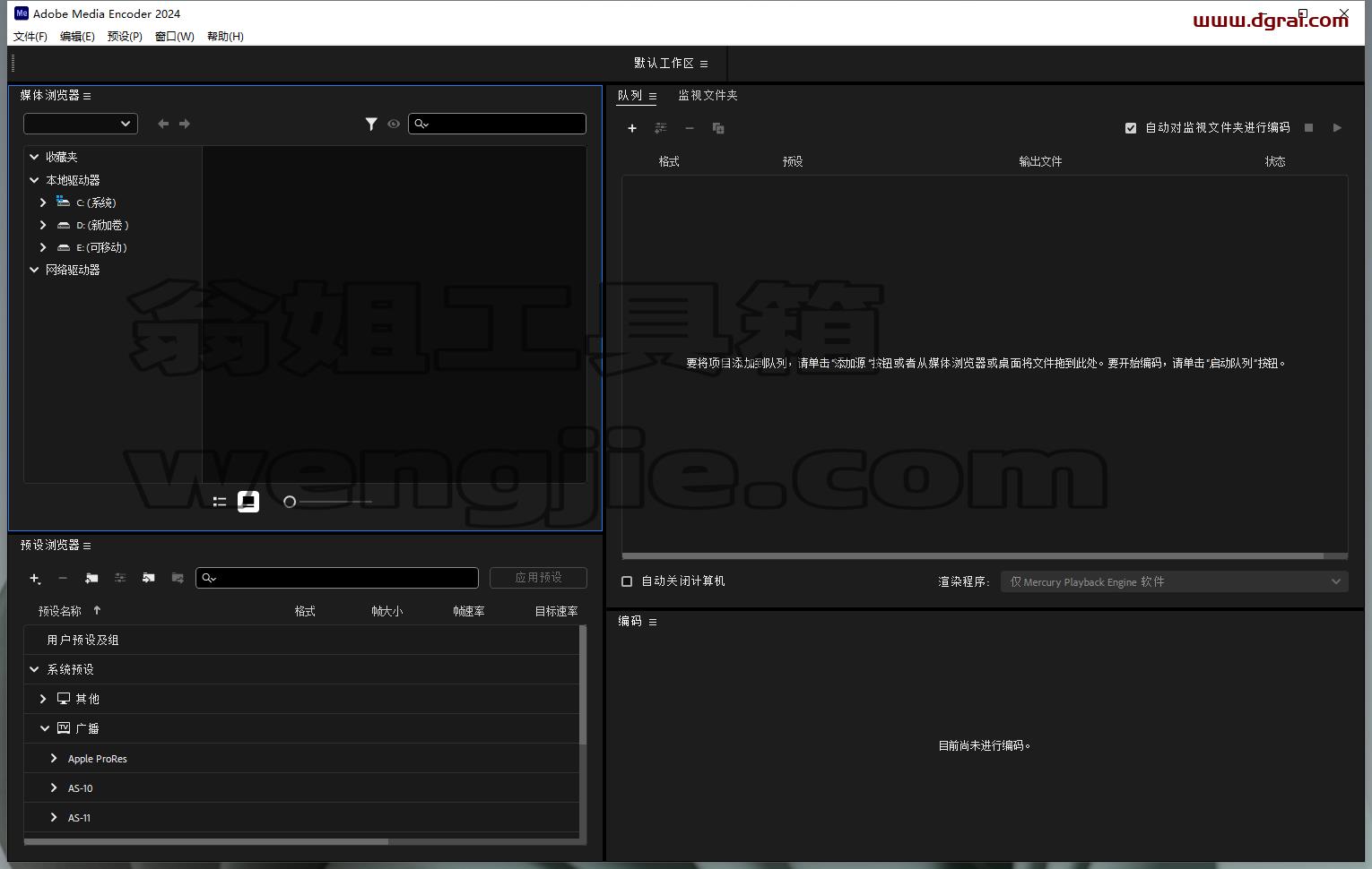Adobe Media Encoder 2024 v24.0.2中文学习版下载与ME2024安装教程