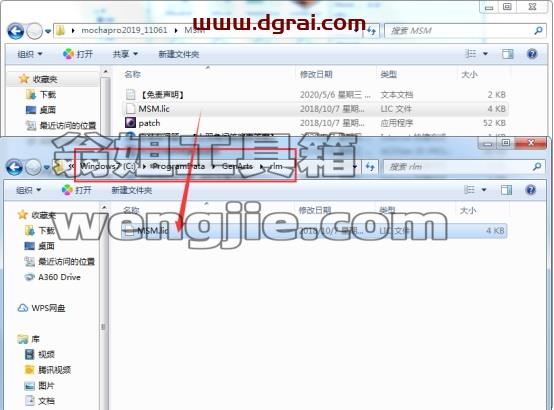 Mocha Pro 2019【平面追踪软件】绿色版下载与安装教程