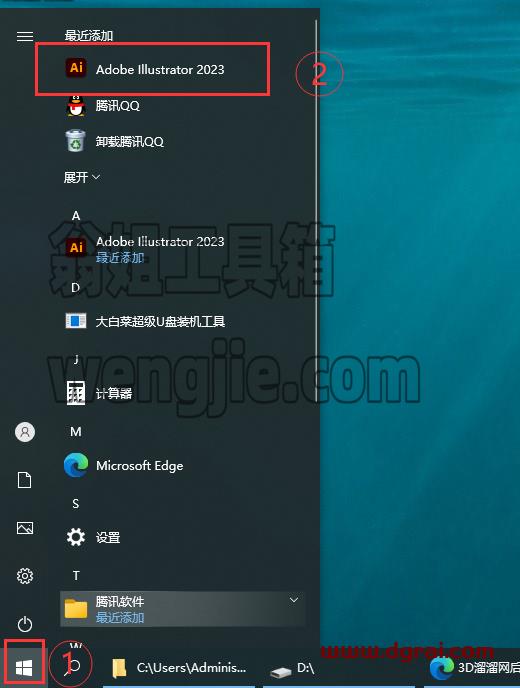 Adobe Illustrator 2023 v27.8.1【ai2023最新版矢量图形软件附安装教程】简体中文版下载