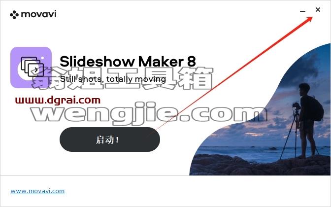 Movavi Slideshow Maker安装教程步骤