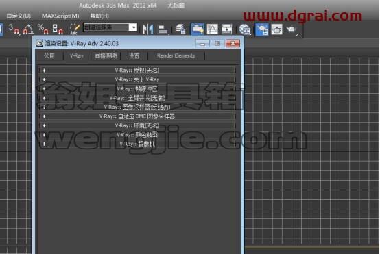 VRay2.4 for 3dmax2012中/英文双语切换版安装教程