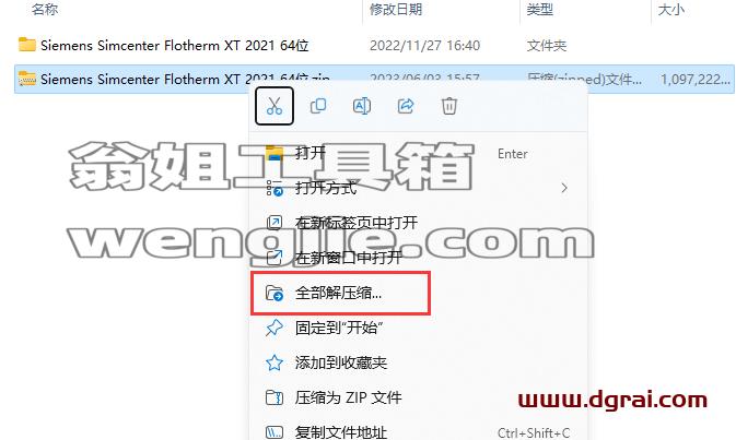 图形用户界面, 应用程序 描述已自动生成