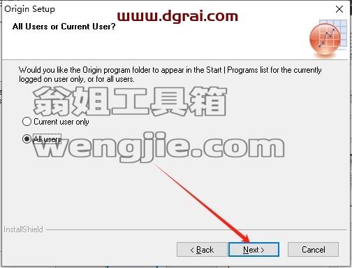 origin安装教程步骤
