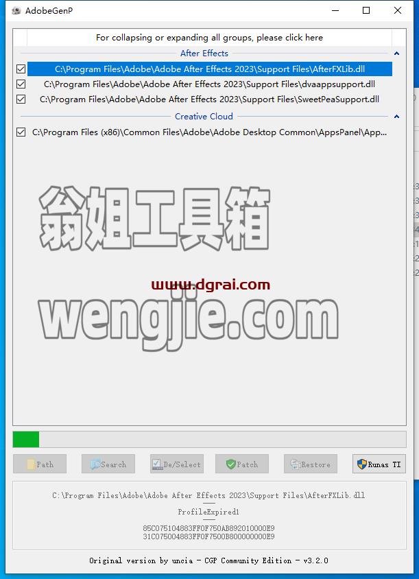Adobe After Effects 2023 v23.6.0中文版安装包下载附AE2023安装教程