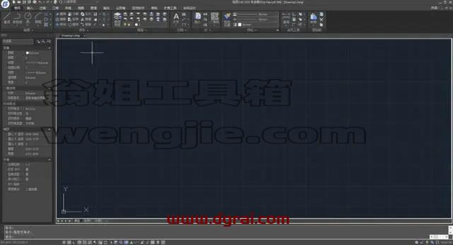 浩辰CAD2020安装教程