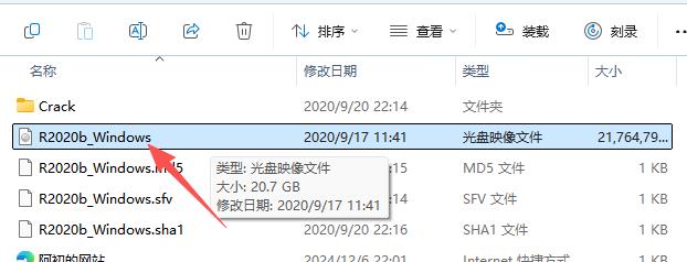 MATLAB R2020b免费下载及超详细安装教程