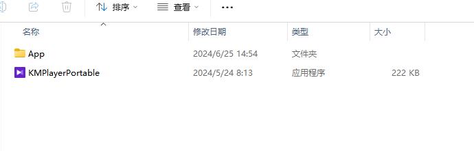 全能视频解码播放器 KMPlayer v4.2.3.28 中文绿色版下载与安装使用教程