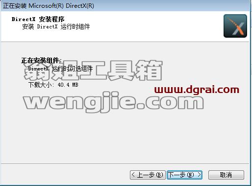 CrazyBump 1.2【法线贴图制作软件】下载与安装教程