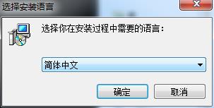 GiliSoft Video Editor10.0【视频编辑工具】中文版下载与安装教程