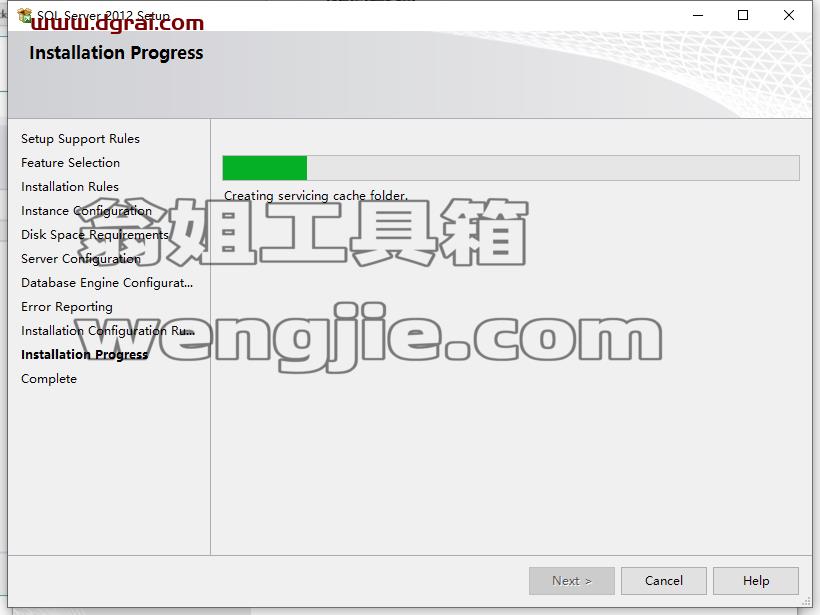Aspen Plus安装教程步骤