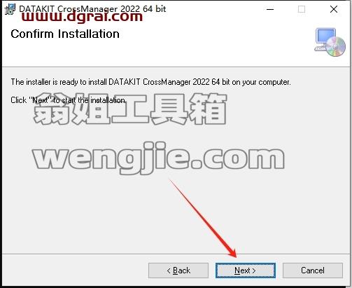 CrossManager安装教程步骤