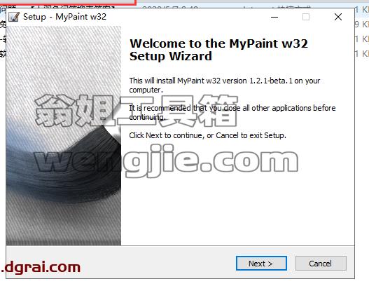Mypaint 1.2.1【免费开源绘画涂鸦软件】安装包下载与安装教程