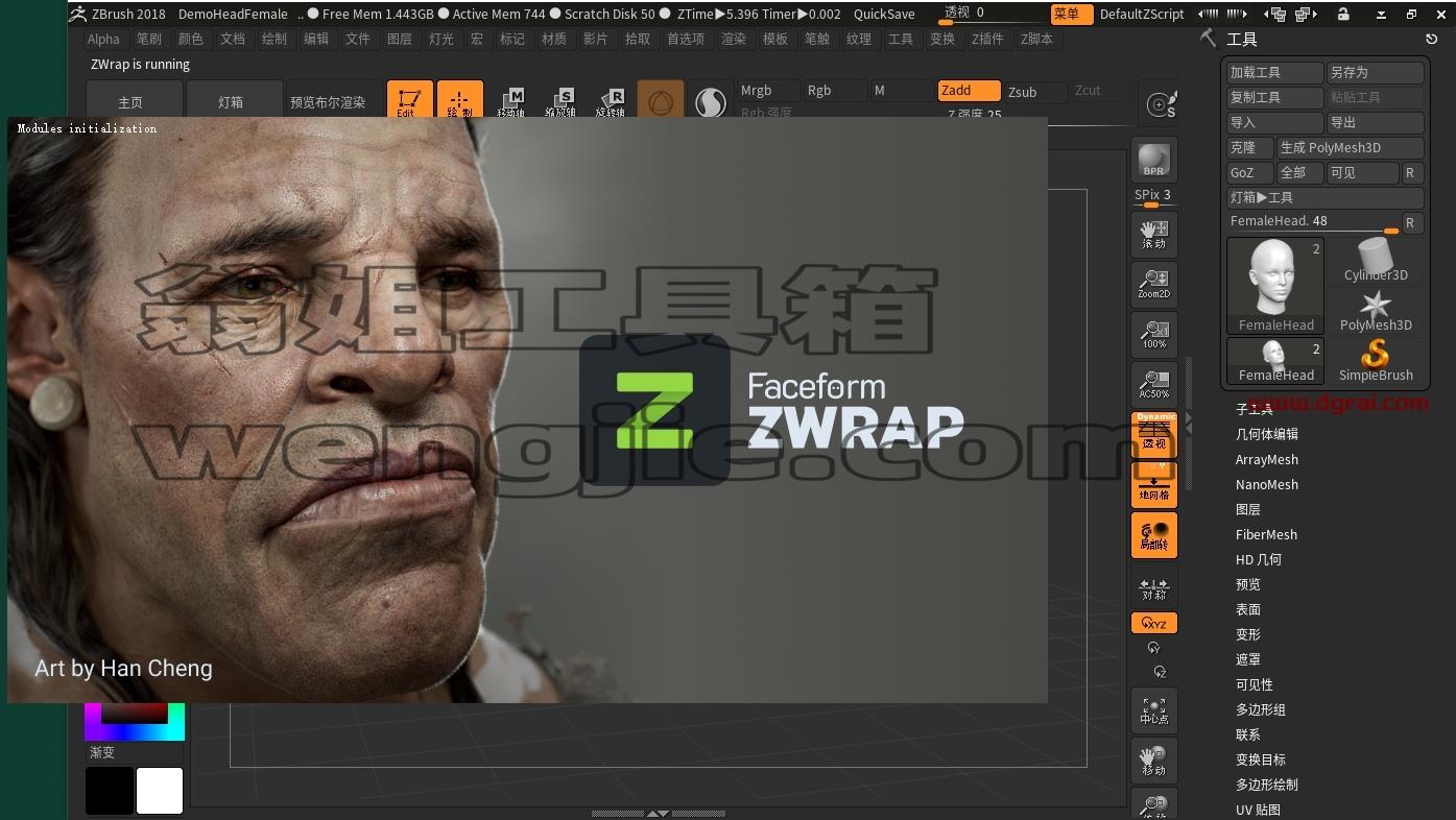 zbrush插件安装教程步骤