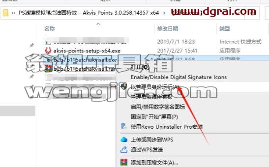 PS滤镜模拟笔点油画特效 – Akvis Points 3.0.258.14357下载与安装教程