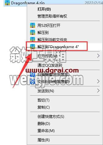 Dragonframe 4【全功能动画制作工具】中文版下载与安装教程