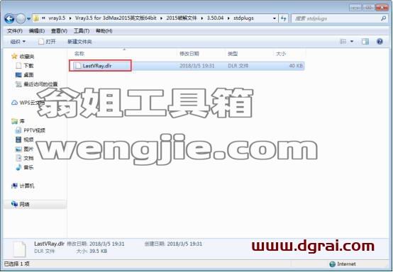 图形用户界面, 文本, 应用程序 描述已自动生成