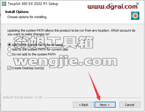 Tecplot安装教程步骤