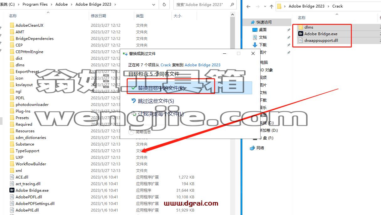 【br2023】Adobe Bridge 2023直装版安装教程