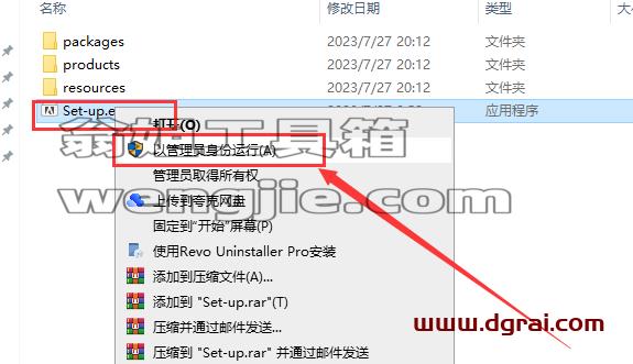 Adobe Photoshop 2023 v24.7.0正式版【内置Ai绘图功能 附安装教程】集成版下载