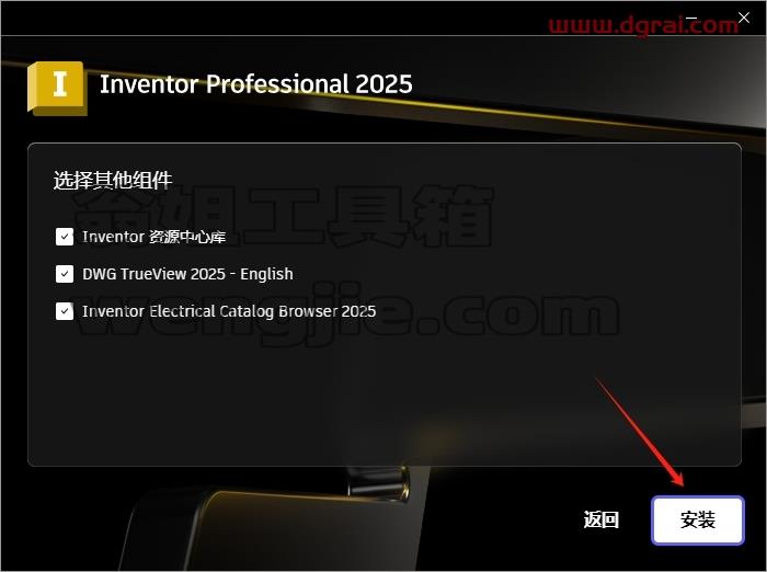 Autodesk Inventor安装教程步骤