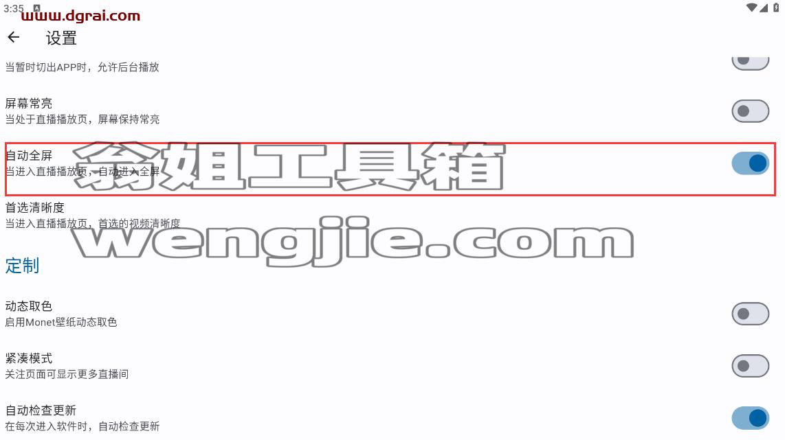 集多个平台资源的TV软件,电视必装软件!纯粹直播+JustLive+ASeam