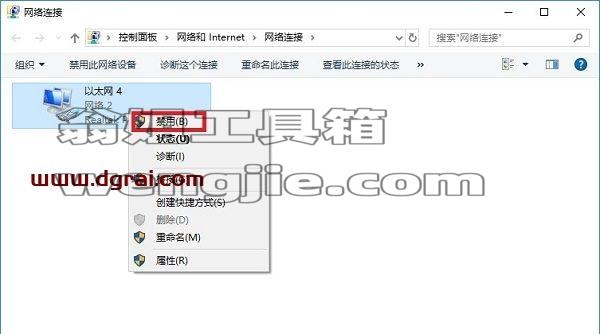 图形用户界面, 应用程序 描述已自动生成