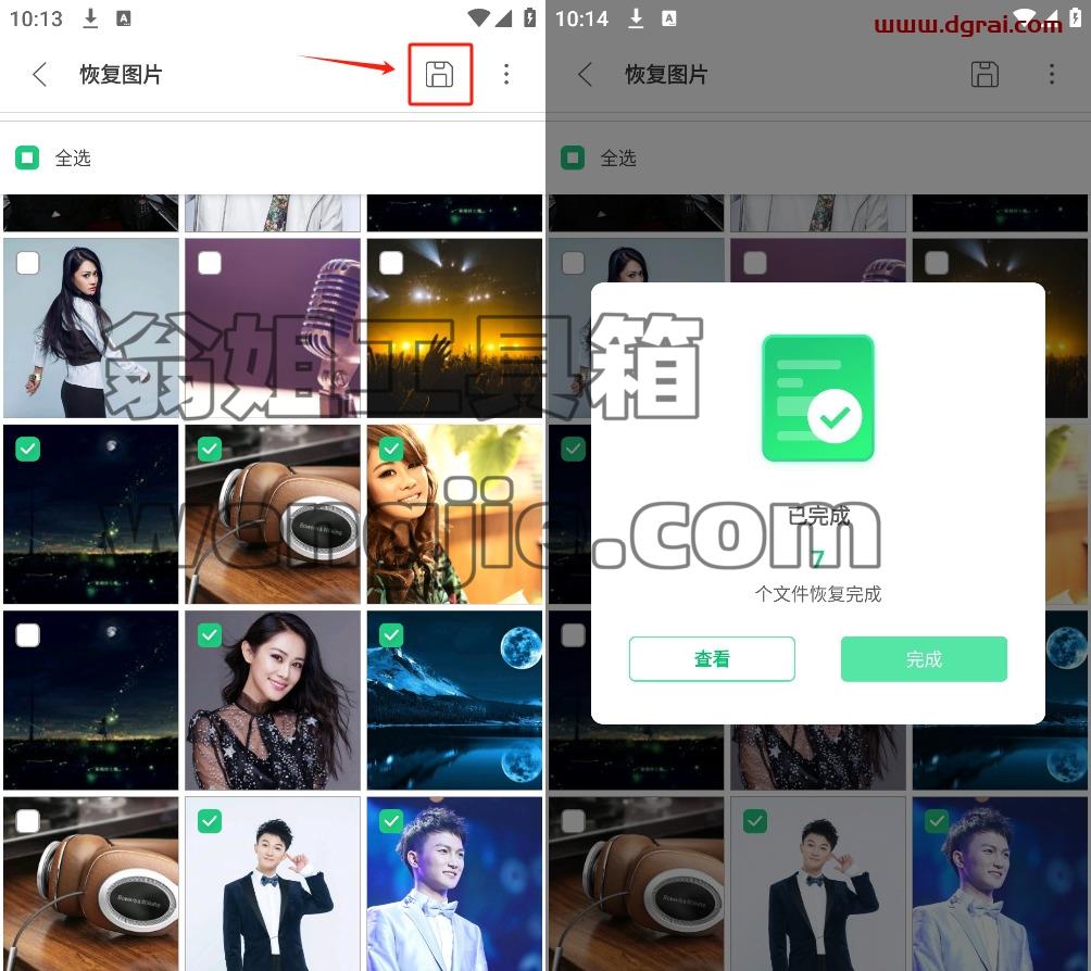 ImageToStl.com_merged-document