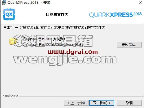 QuarkXpress 2018(版面设计工具) 中文版安装教程