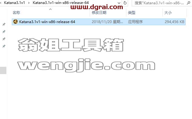The Foundry Katana 3.1v1【3D渲染工具】安装教程