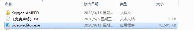GiliSoft Video Editor 13【视频编辑软件】中文版下载与安装教程