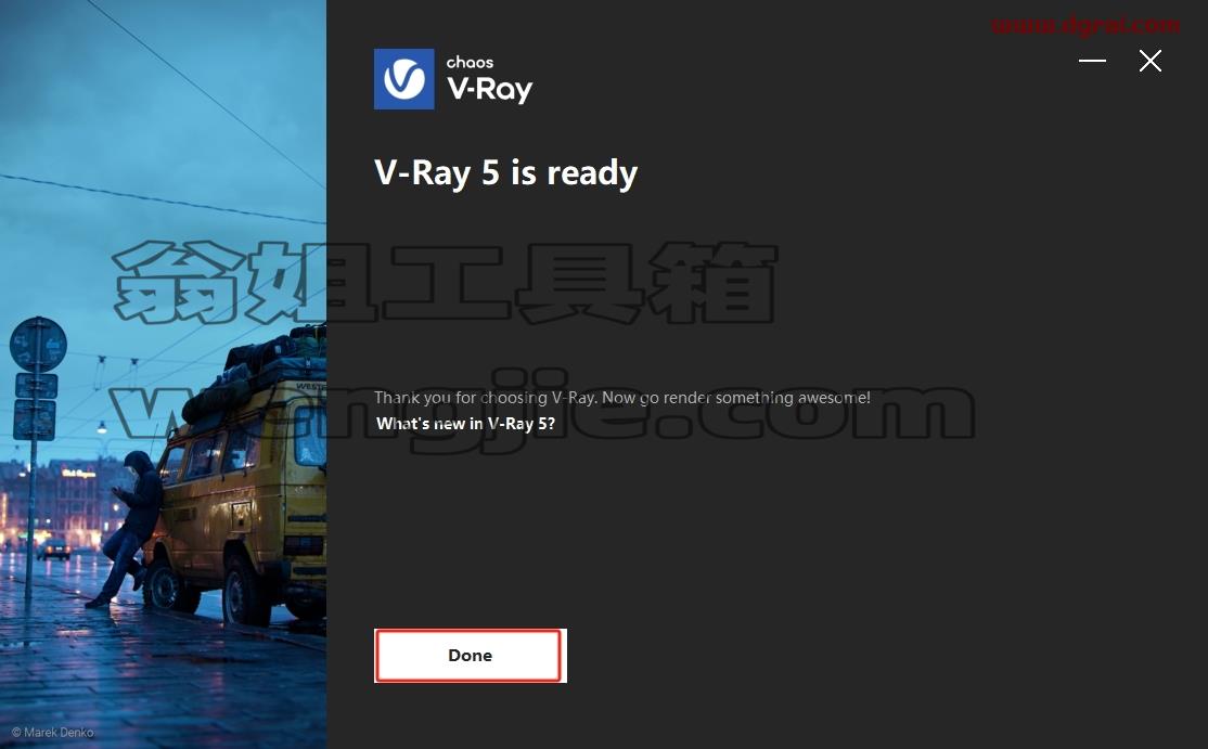 VRay for 3Dmax安装教程步骤