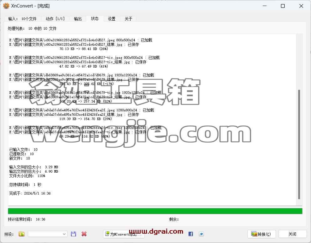 XnConvert--一款超级强大的免费图片批量处理工具