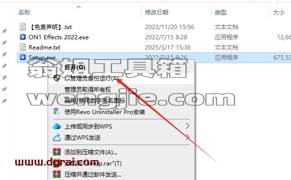 ON1 Effects安装教程步骤