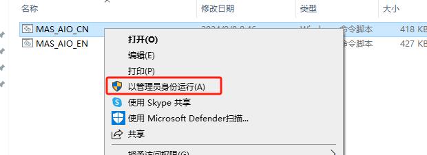 Microsoft Office 2024全套资源,附永久激活工具
