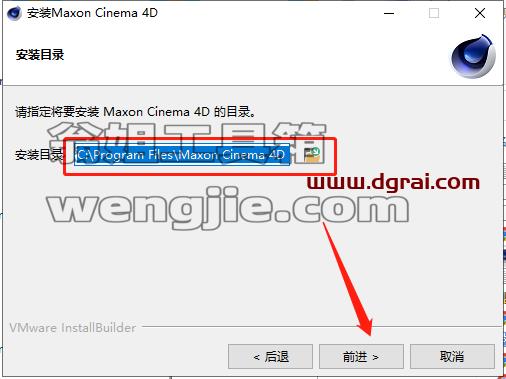 Cinema 4D 2023.1.0【三维模型动画绘图渲染软件】完美版安装教程