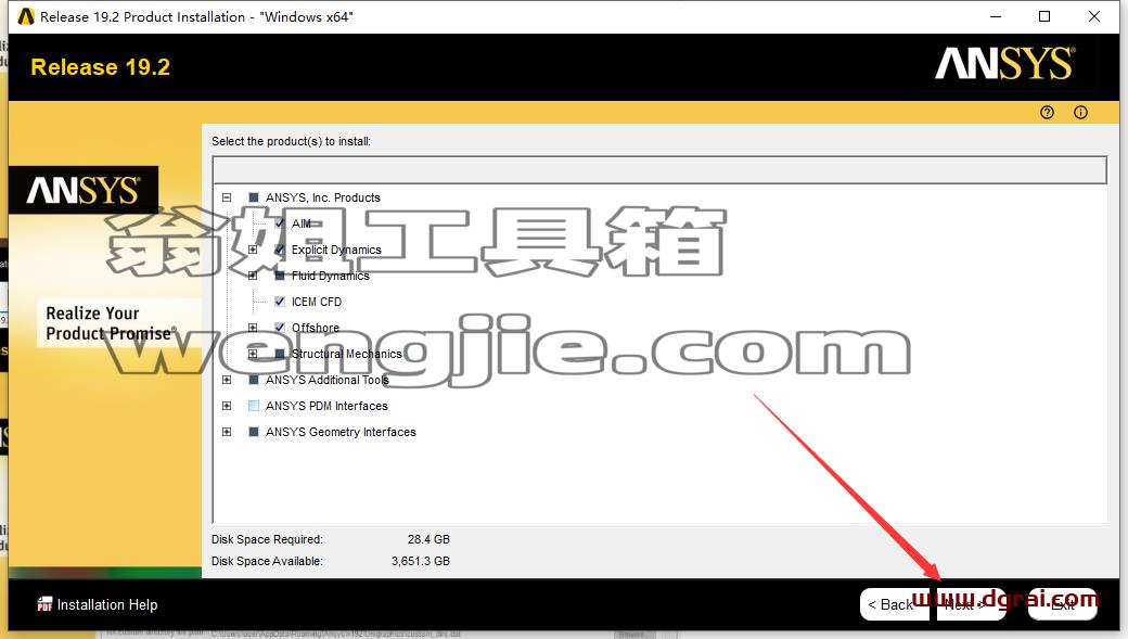 ANSYS安装教程步骤
