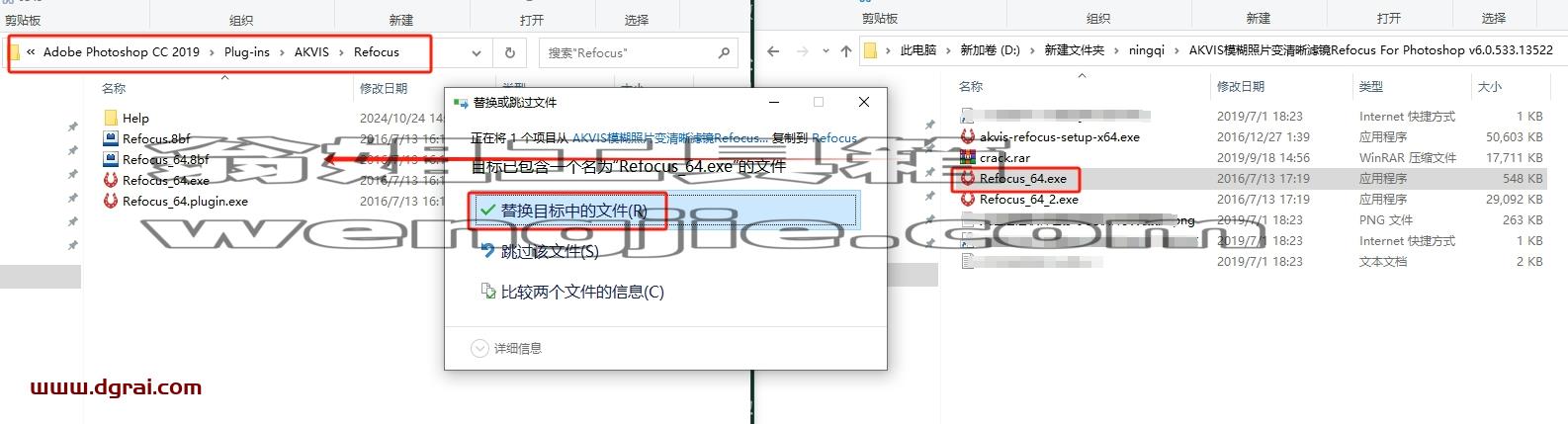 AKVIS模糊照片变清晰滤镜Refocus For Photoshop v6.0.533.13522下载与安装教程