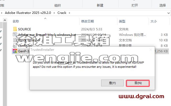 Adobe Illustrator安装教程步骤