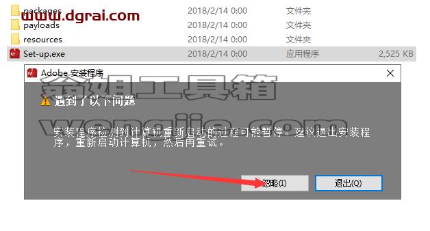 SpeedGrade安装教程步骤