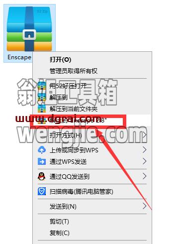 Enscape 2.8【附学习补丁+安装教程】中文学习版安装图文教程、学习注册方法