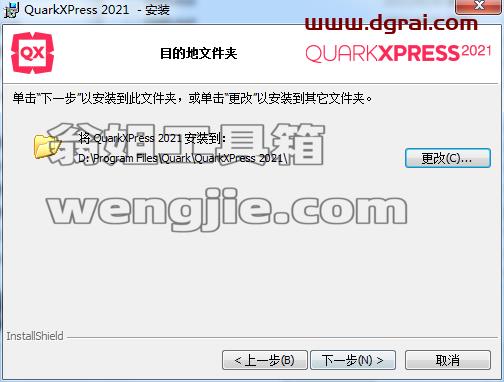 QuarkXpress 2021(版面设计工具) 中文版安装教程