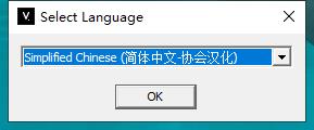 Vocaloid 4【VOCALOID4 Editor】汉化版下载与安装教程