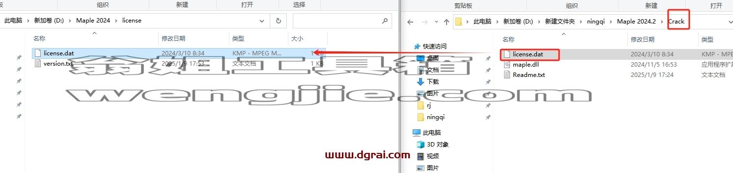 Maple安装教程步骤