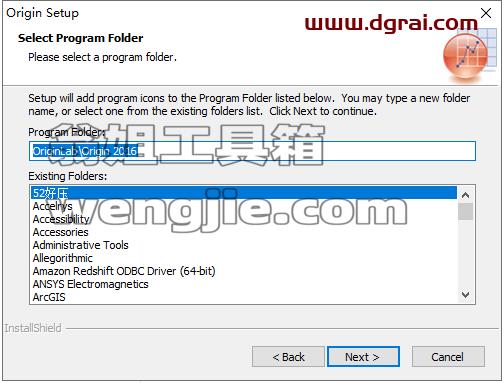OriginPro 2016安装教程