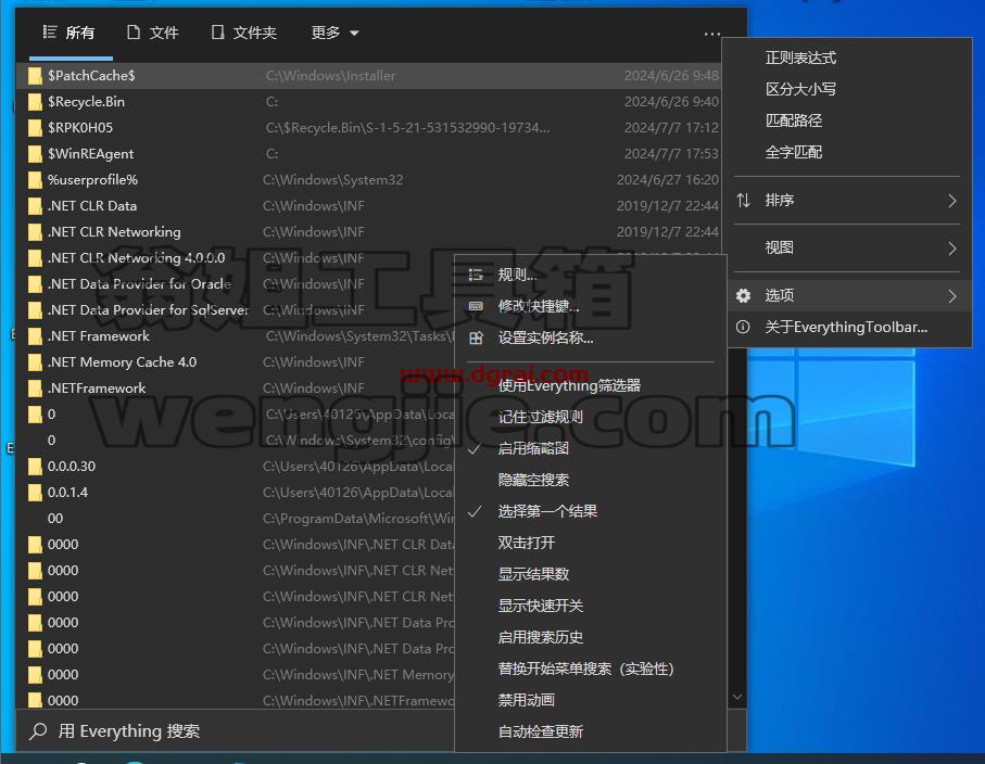 EverythingToolbar--一款可以将 Everything 无缝集成到 Windows 10/11的小工具